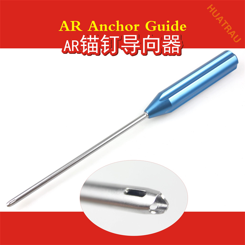 AR Anchor Positioning Guide La - Sports Equipment United review and price